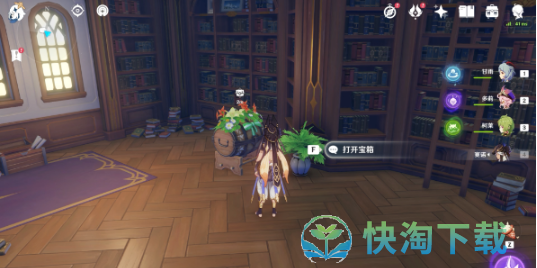 《原神》丰饶宝箱第二阶段位置