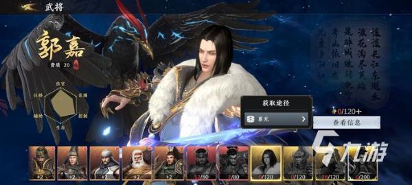 极无双2红色武将哪个好 强势红色武将选择推荐