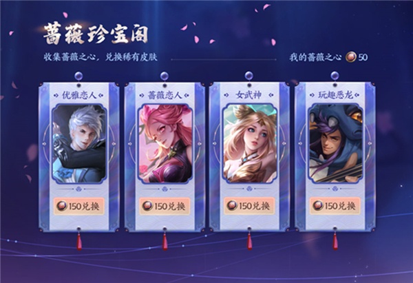 《王者荣耀》7周年活动最新爆料
