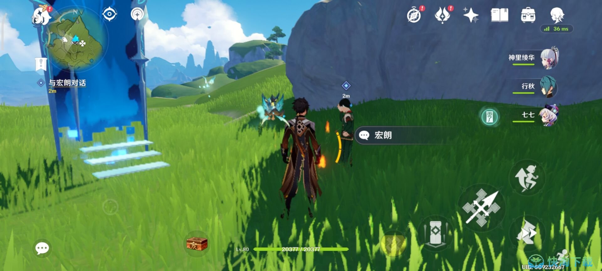 《原神》秘境来风任务策略