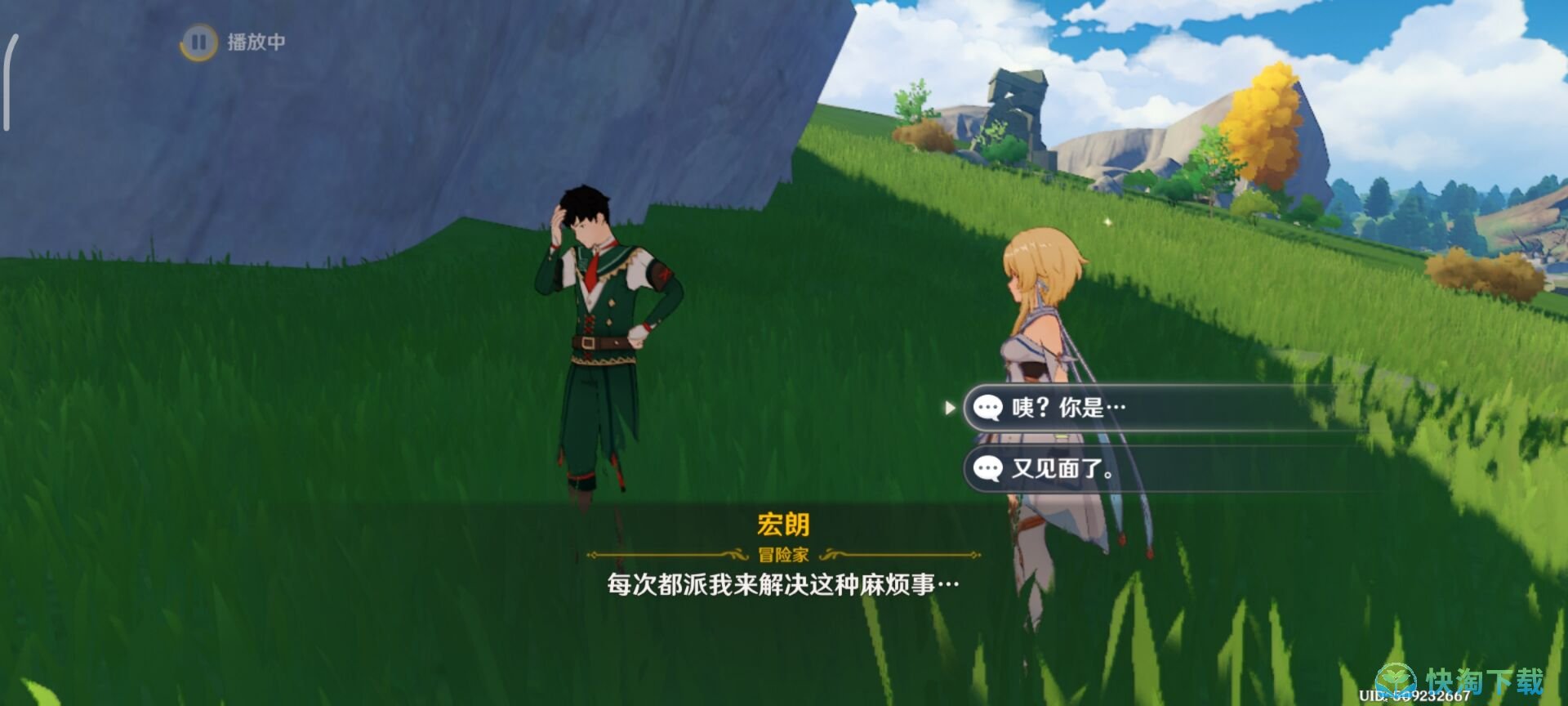 《原神》秘境来风任务策略