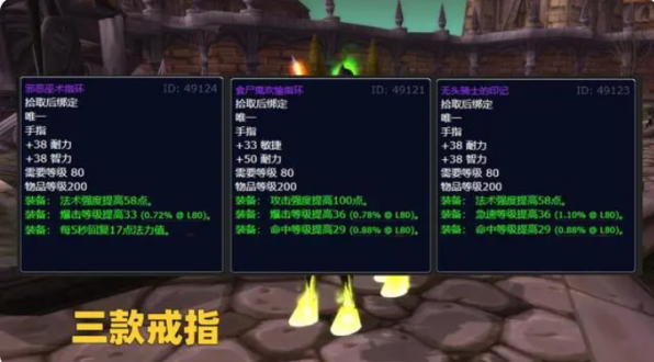 2022魔兽世界万圣节boss掉落攻略一览|魔兽世界怀旧服wlk万圣节boss掉落什么？