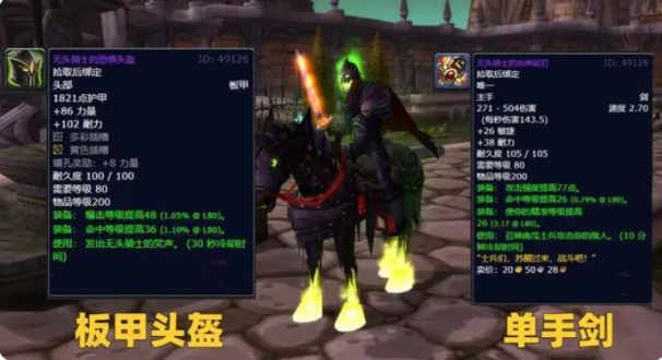 2022魔兽世界万圣节boss掉落攻略一览|魔兽世界怀旧服wlk万圣节boss掉落什么？