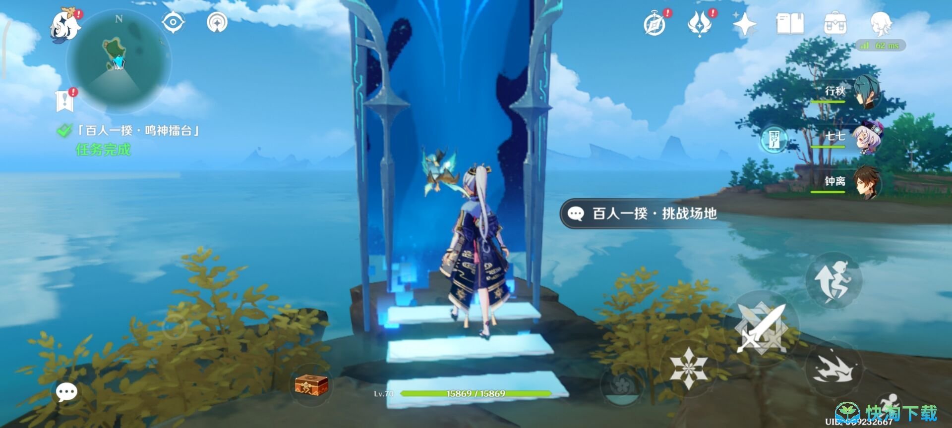 《原神》百人一揆第六天活动策略