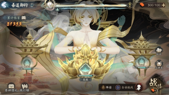 《阴阳师》全新BOSS即将降临 络新妇新皮肤上线