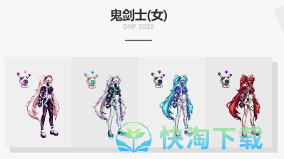 《DNF》2023年春节套外观展示