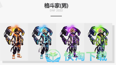 《DNF》2023年春节套外观展示