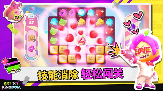 潮玩手游《潮玩国度》迎来首曝！原汁原味的潮玩游戏，潮玩拿到手软！一起来体验收集