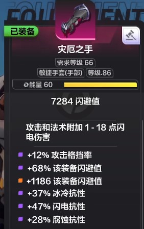 《火炬之光无限》召唤装备选择策略