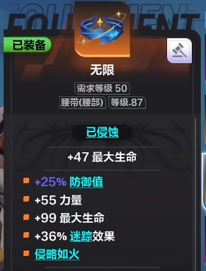 《火炬之光无限》召唤装备选择策略