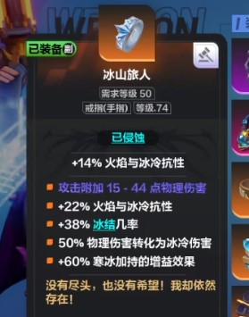 《火炬之光无限》圣枪闪电射击BD策略