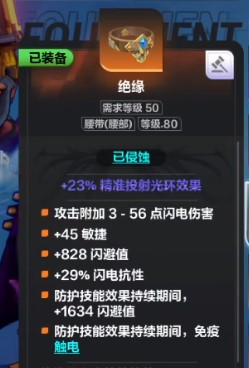 《火炬之光无限》圣枪闪电射击BD策略