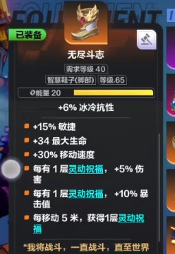 《火炬之光无限》圣枪闪电射击BD策略