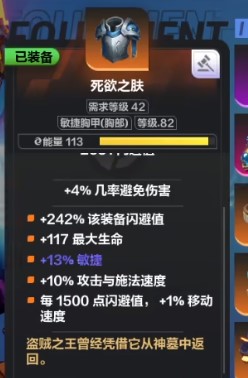 《火炬之光无限》圣枪闪电射击BD策略