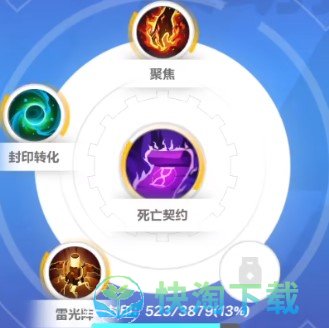 《火炬之光无限》圣枪闪电射击BD策略