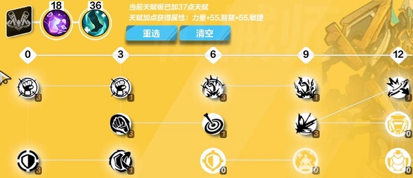 《火炬之光无限》召唤天赋技能选择策略