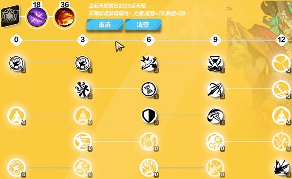 《火炬之光无限》召唤天赋技能选择策略