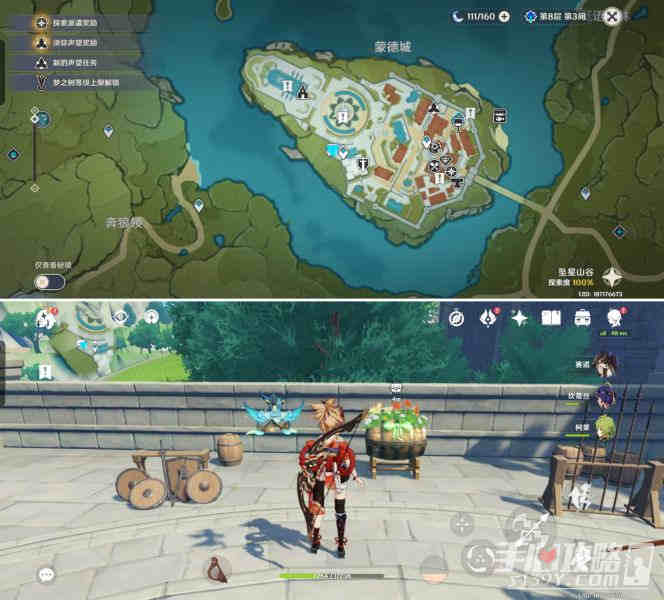 《原神》巨大叶片迎风转动礼物宝箱位置分享