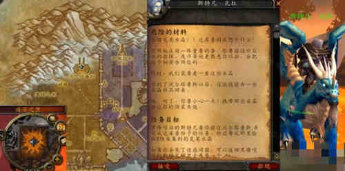 魔兽世界怀旧服采集到的荒芜水晶获取攻略