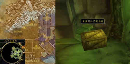 魔兽世界怀旧服采集到的荒芜水晶获取攻略
