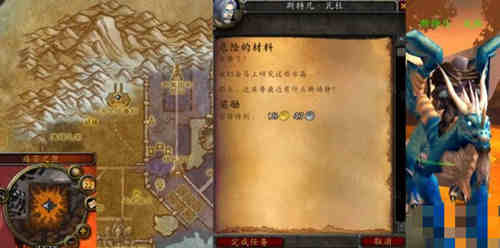 魔兽世界怀旧服采集到的荒芜水晶获取攻略