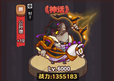 《咸鱼之王》三将培养思路解析