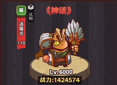 《咸鱼之王》三将培养思路解析