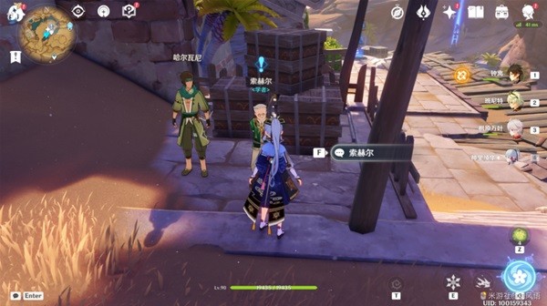 本站