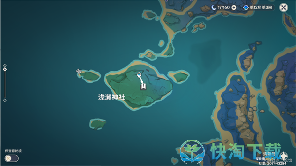 《原神》石头人类的麻烦任务策略
