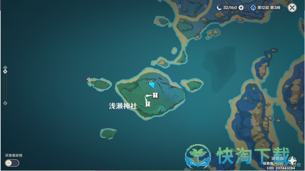 《原神》石头人类的麻烦任务策略