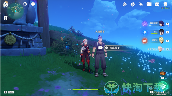 《原神》石头人类的麻烦任务策略