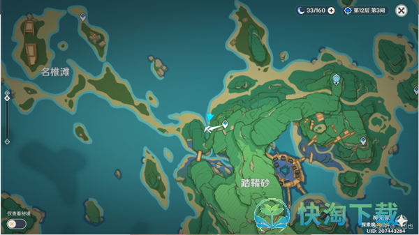 《原神》石头人类的麻烦任务策略
