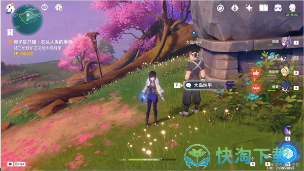 《原神》石头人类的麻烦任务策略