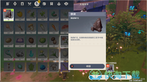 《原神》石头人类的麻烦任务策略