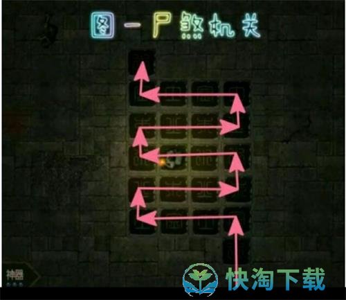 《盗墓长生印》第一章淇河大墓通关策略