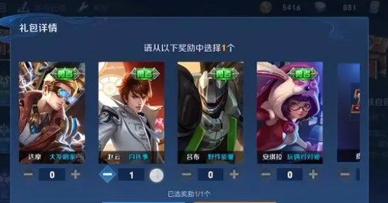 王者荣耀健康巡礼怎么获得？王者荣耀健康巡礼获取攻略
