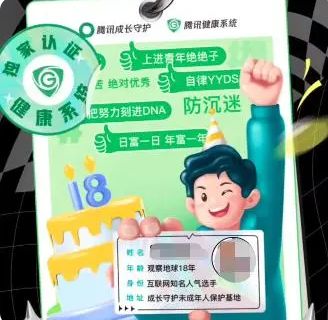 王者荣耀健康巡礼怎么获得？王者荣耀健康巡礼获取攻略