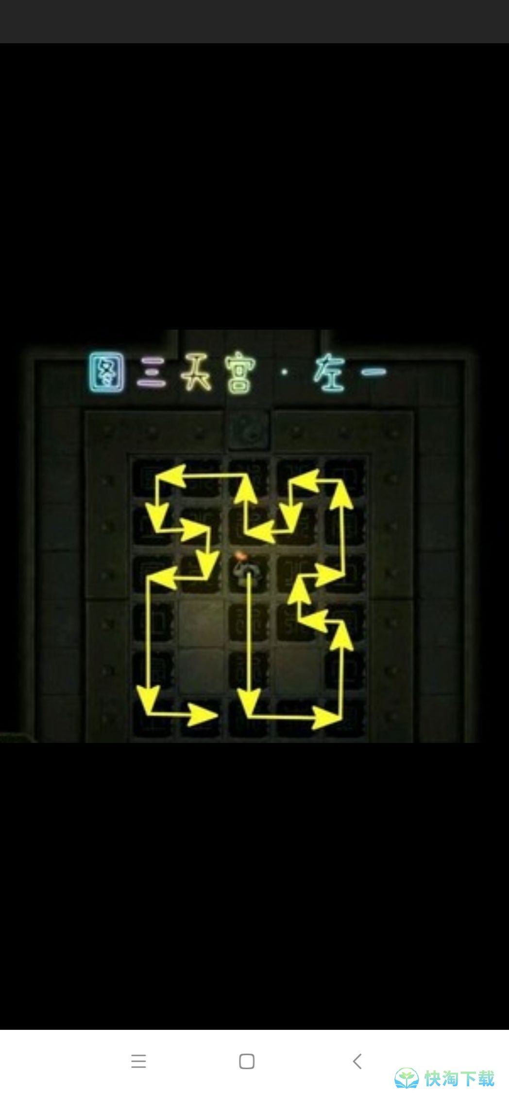 《盗墓长生印》第三章秦始皇陵通关策略