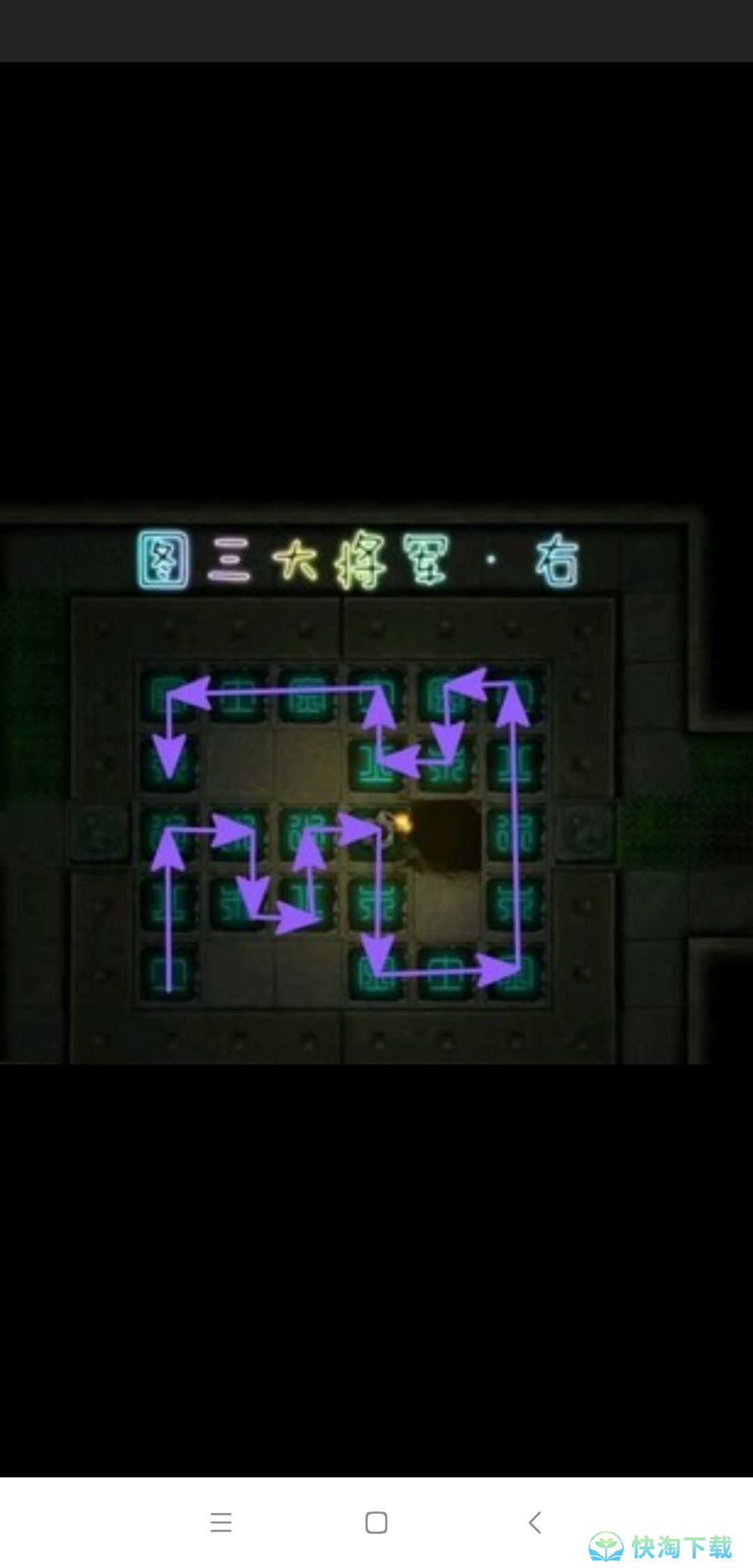《盗墓长生印》第三章秦始皇陵通关策略