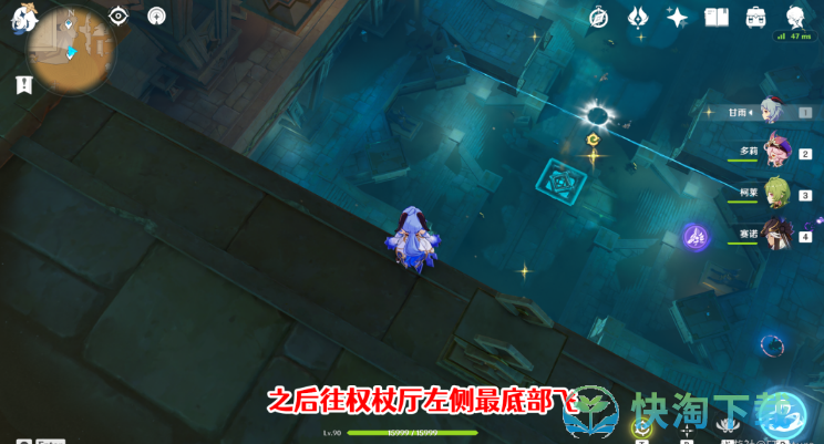 《原神》赤王陵东侧圣章石收集策略