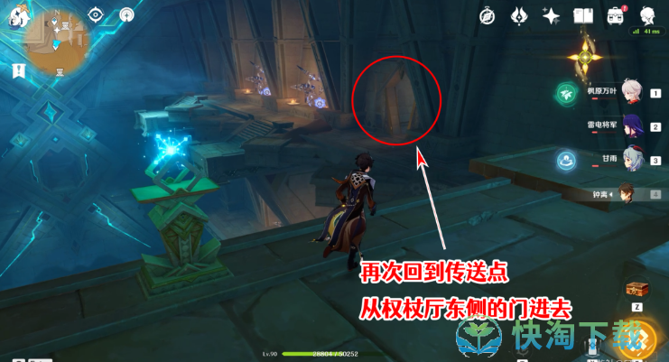 《原神》赤王陵东侧圣章石收集策略