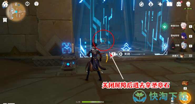 《原神》赤王陵东侧圣章石收集策略