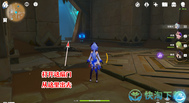 《原神》赤王陵东侧圣章石收集策略
