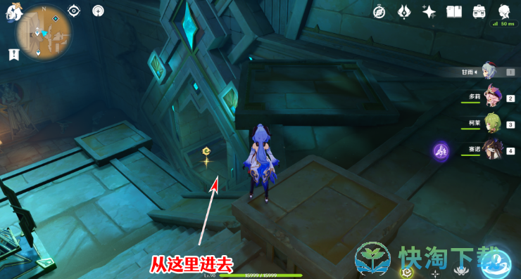 《原神》赤王陵东侧圣章石收集策略