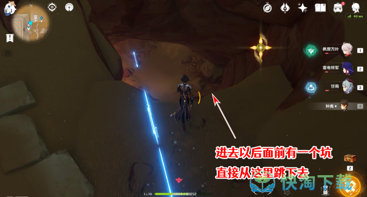 《原神》赤王陵东侧圣章石收集策略