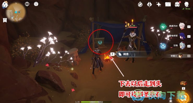 《原神》赤王陵东侧圣章石收集策略