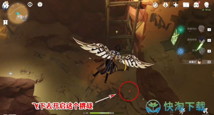 《原神》赤王陵东侧圣章石收集策略