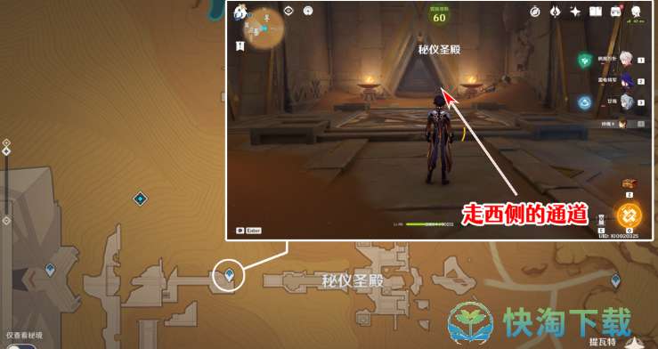 《原神》赤王陵东侧圣章石收集策略
