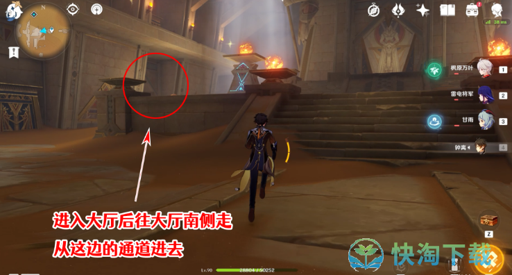 《原神》赤王陵东侧圣章石收集策略