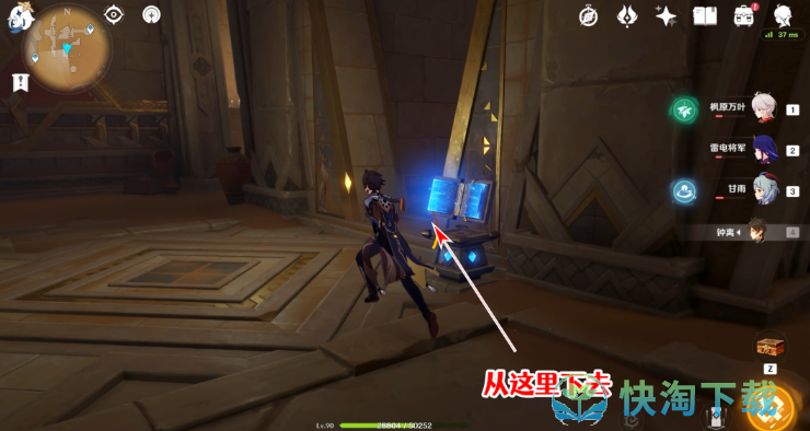 《原神》赤王陵东侧圣章石收集策略